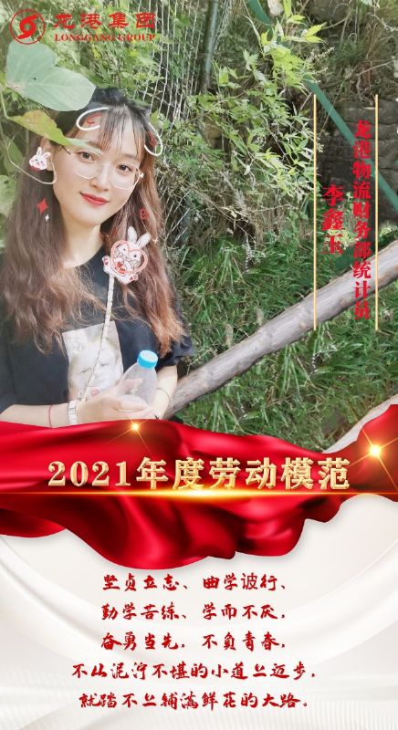 致敬了不起的她丨鏗鏘玫瑰,綻放芳華!