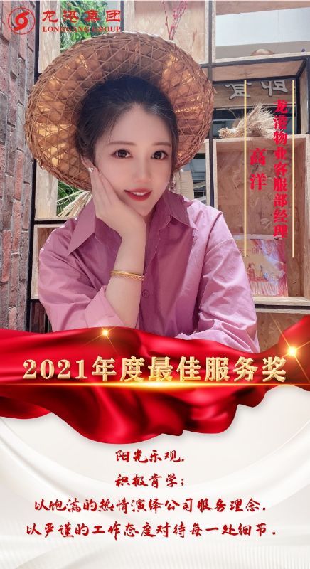 致敬了不起的她丨鏗鏘玫瑰,綻放芳華!