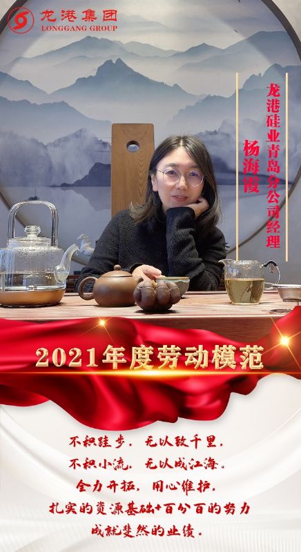 致敬了不起的她丨鏗鏘玫瑰,綻放芳華!
