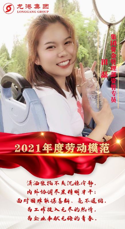 致敬了不起的她丨鏗鏘玫瑰,綻放芳華!