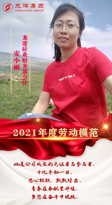 致敬了不起的她丨鏗鏘玫瑰,綻放芳華!