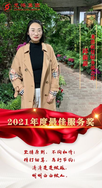 致敬了不起的她丨鏗鏘玫瑰,綻放芳華!