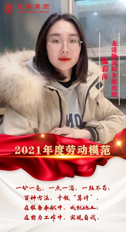 致敬了不起的她丨鏗鏘玫瑰,綻放芳華!