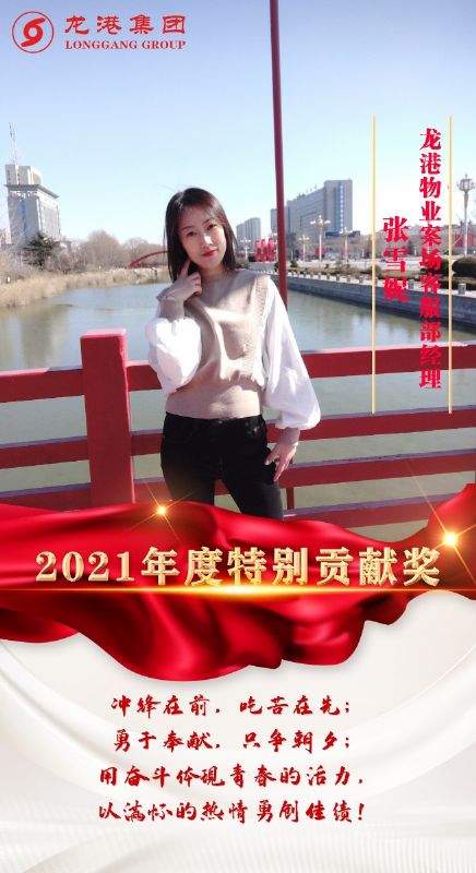 致敬了不起的她丨鏗鏘玫瑰,綻放芳華!