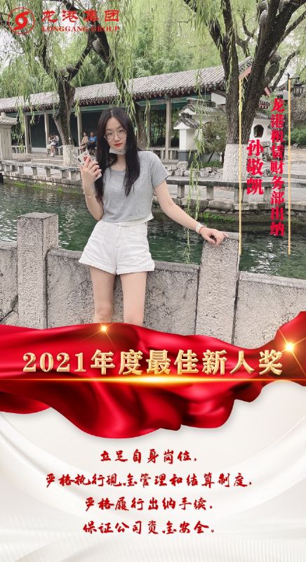致敬了不起的她丨鏗鏘玫瑰,綻放芳華!