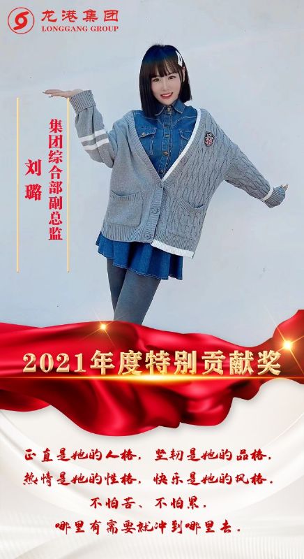 致敬了不起的她丨鏗鏘玫瑰,綻放芳華!
