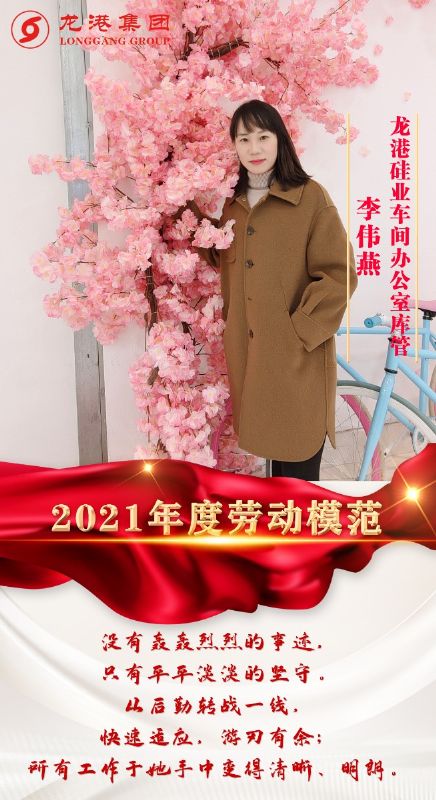 致敬了不起的她丨鏗鏘玫瑰,綻放芳華!