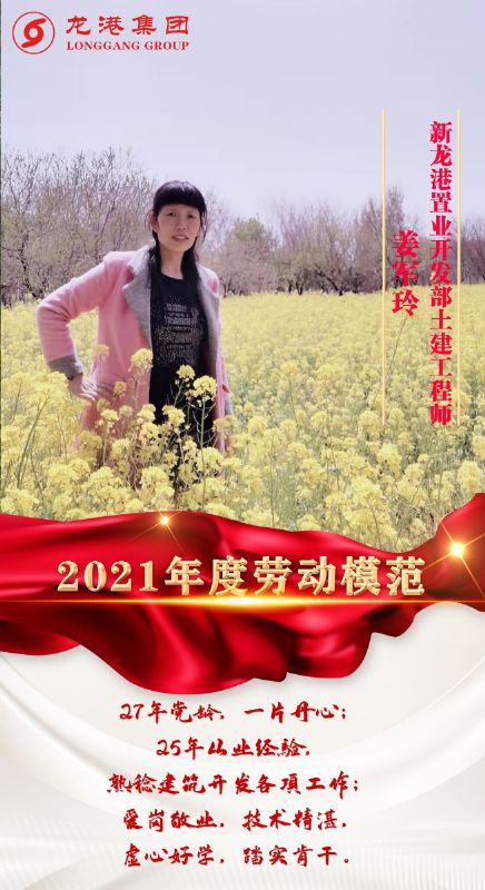 致敬了不起的她丨鏗鏘玫瑰,綻放芳華!
