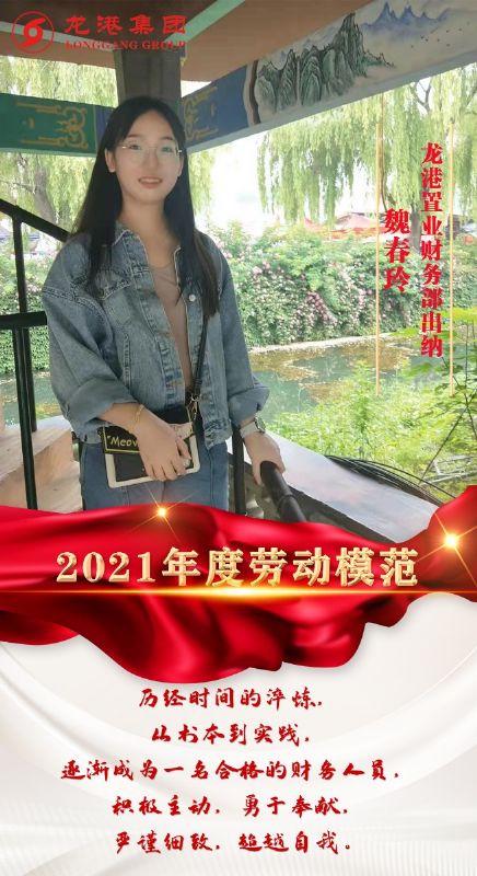 致敬了不起的她丨鏗鏘玫瑰,綻放芳華!