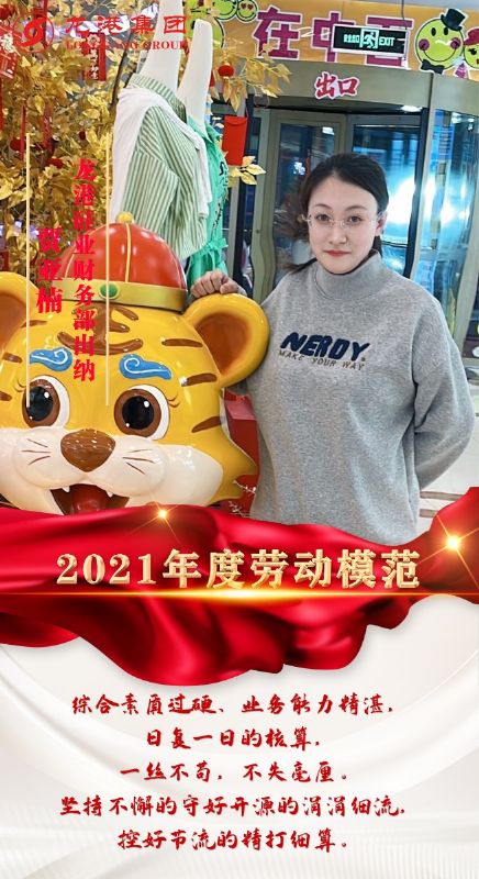致敬了不起的她丨鏗鏘玫瑰,綻放芳華!