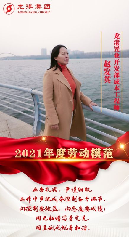 致敬了不起的她丨鏗鏘玫瑰,綻放芳華!