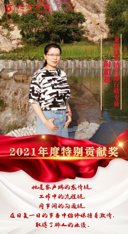 致敬了不起的她丨鏗鏘玫瑰,綻放芳華!