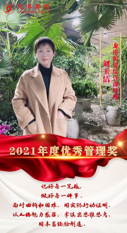 致敬了不起的她丨鏗鏘玫瑰,綻放芳華!