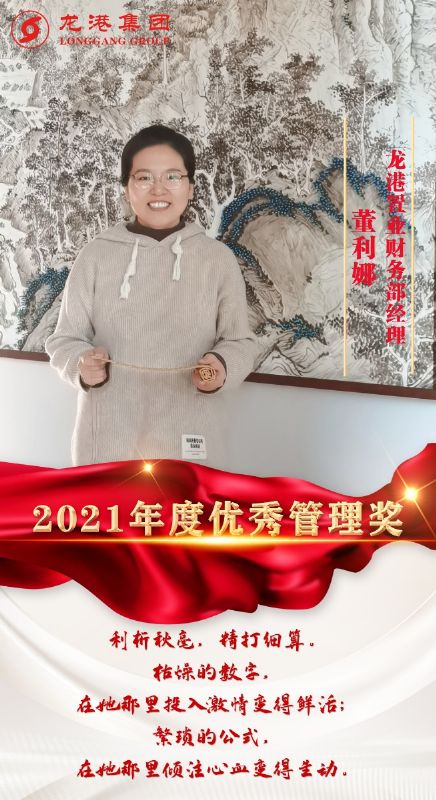 致敬了不起的她丨鏗鏘玫瑰,綻放芳華!