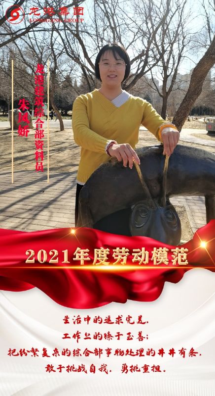 致敬了不起的她丨鏗鏘玫瑰,綻放芳華!