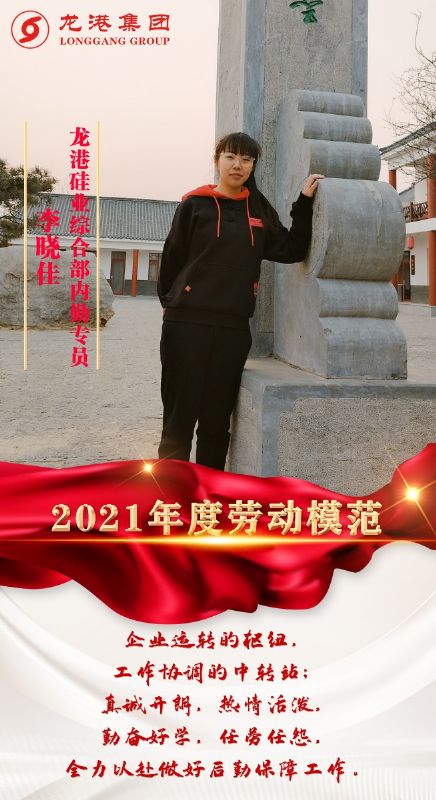 致敬了不起的她丨鏗鏘玫瑰,綻放芳華!