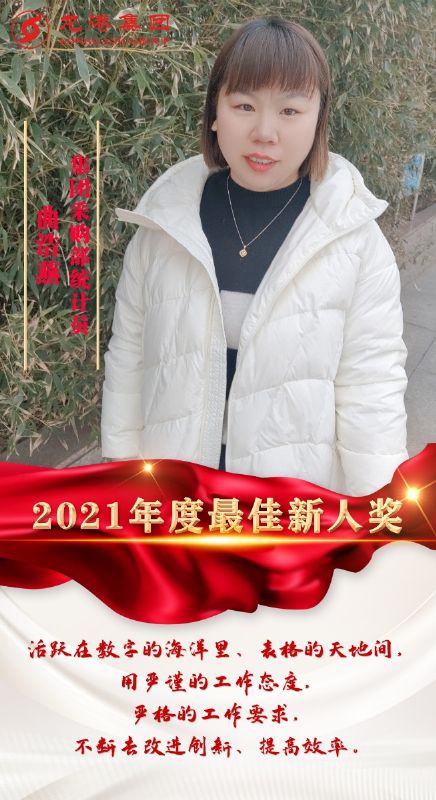 致敬了不起的她丨鏗鏘玫瑰,綻放芳華!